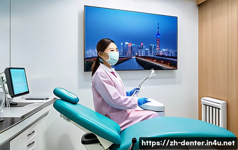 치과위생사 근무 지역별 연봉 차이 - A modern dental clinic scene in a bustling first-tier Chinese city like Beijing or Shanghai, showcas...